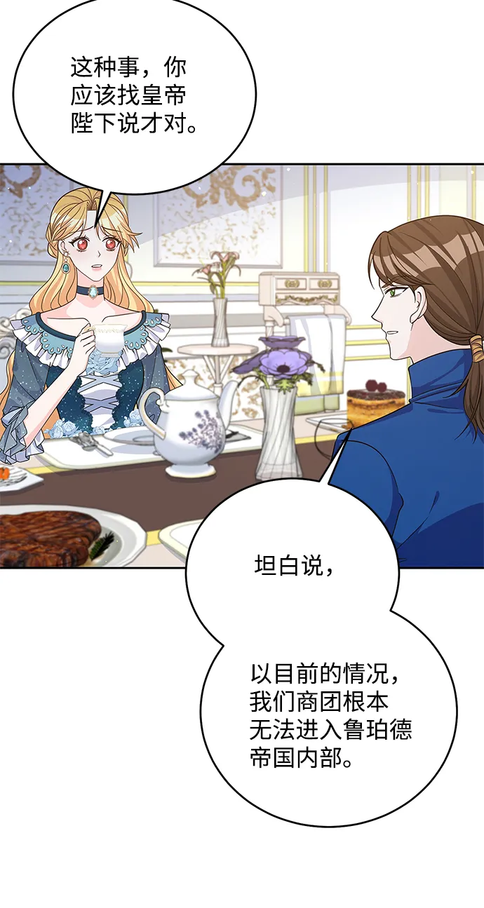 第50话 第15页