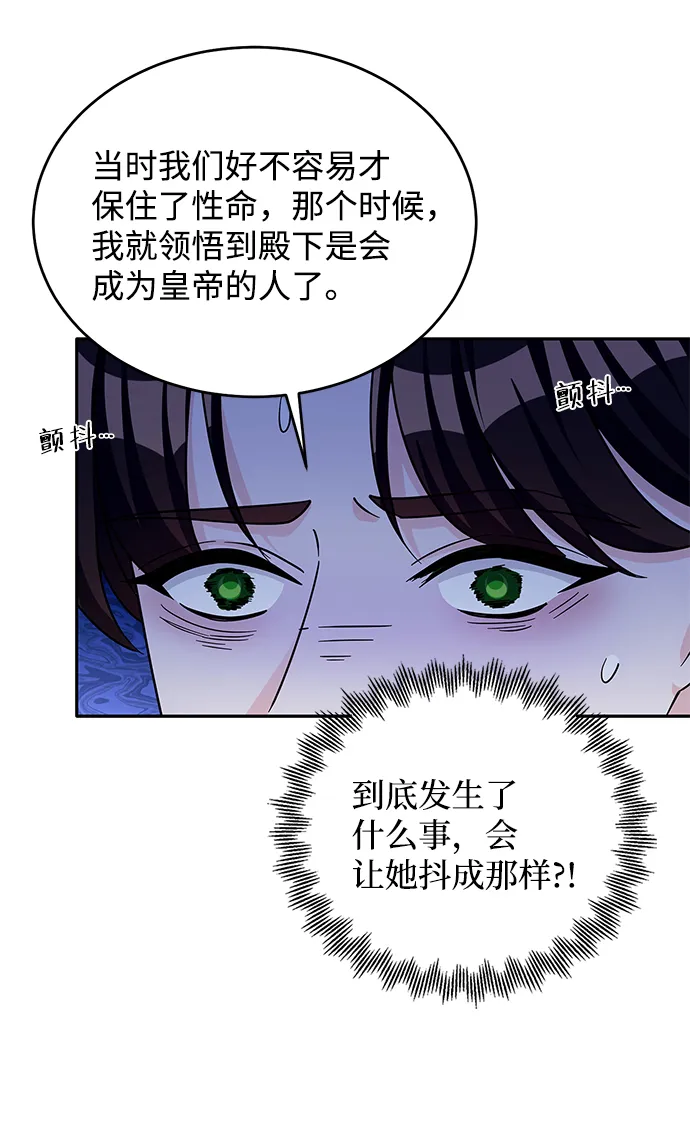 第50话 第22页