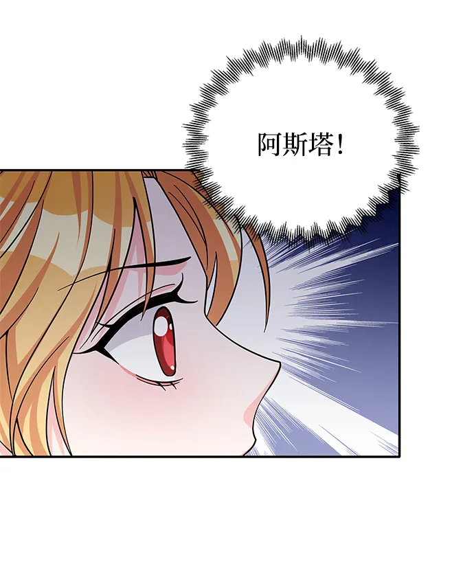 第50话 第24页