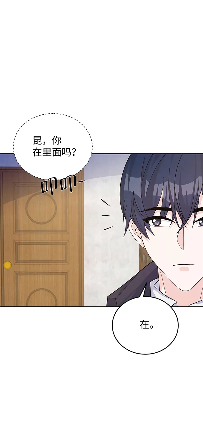 第50话 第30页
