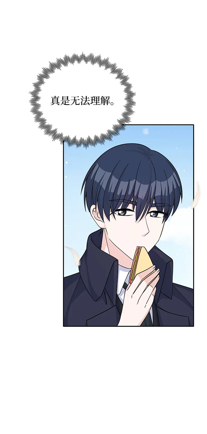 第50话 第39页