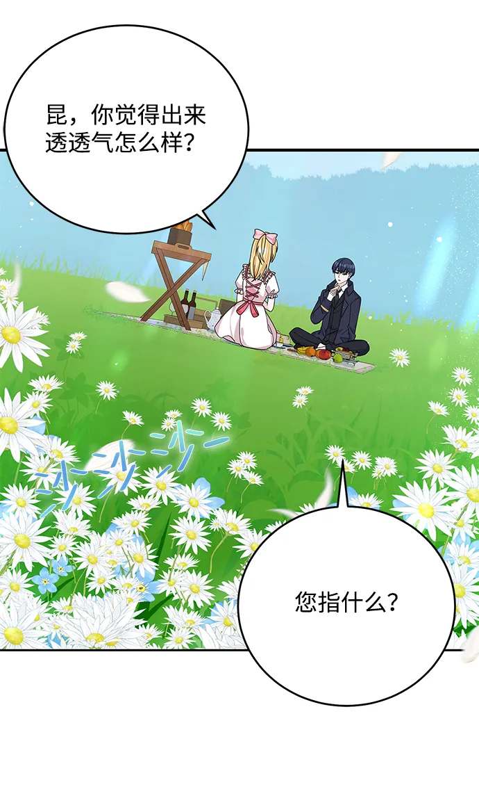 第50话 第40页