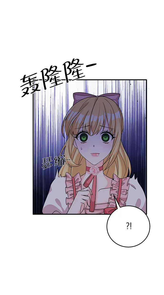 第50话 第44页
