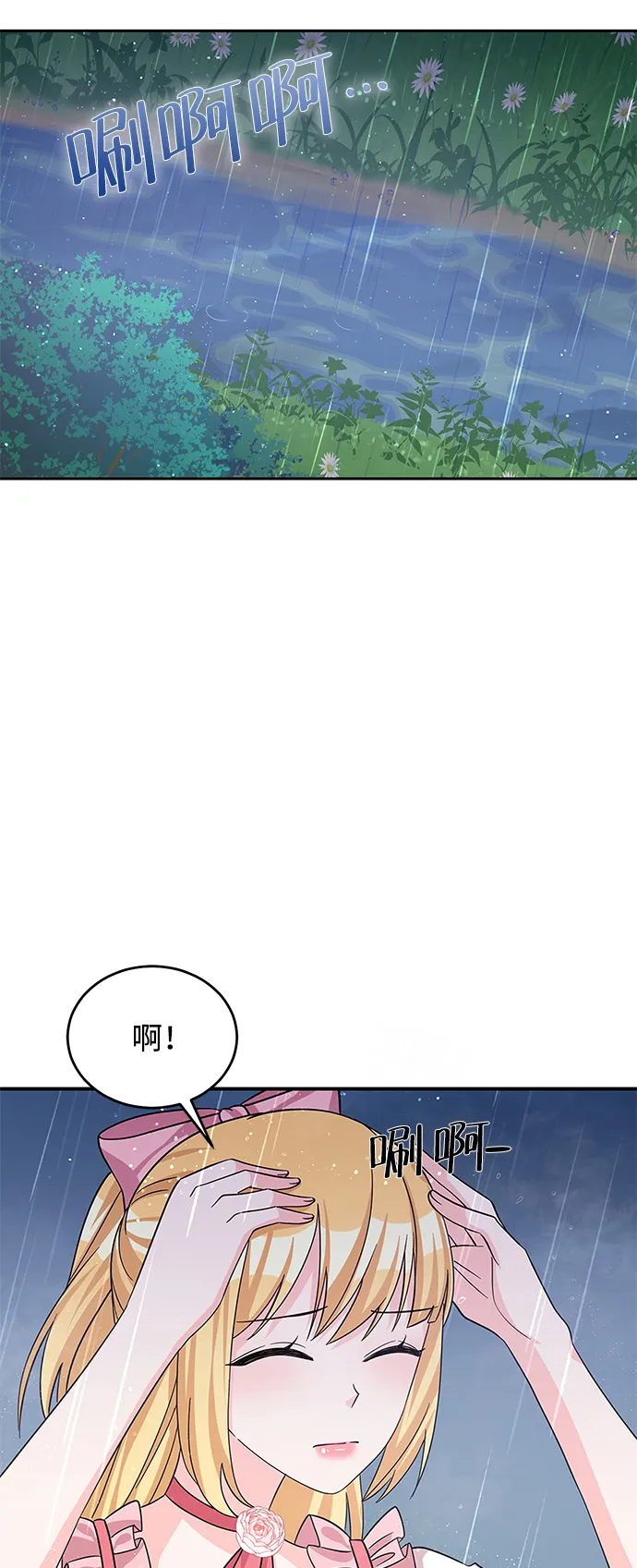 第50话 第46页