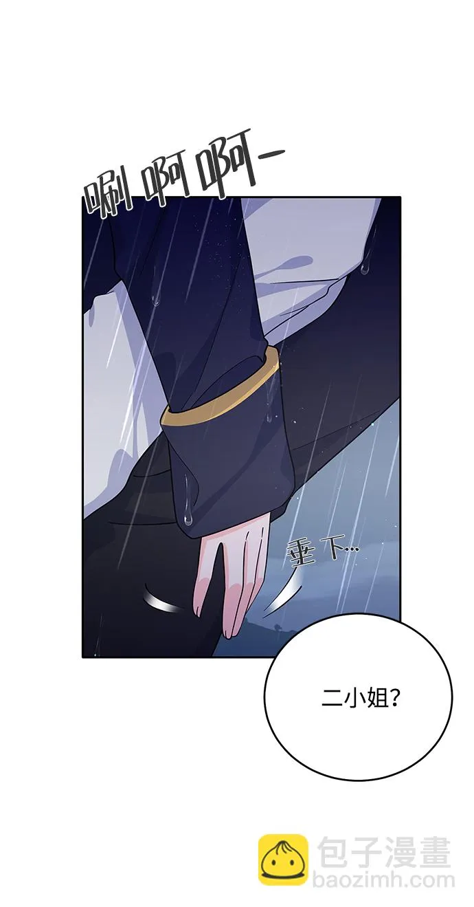第50话 第55页