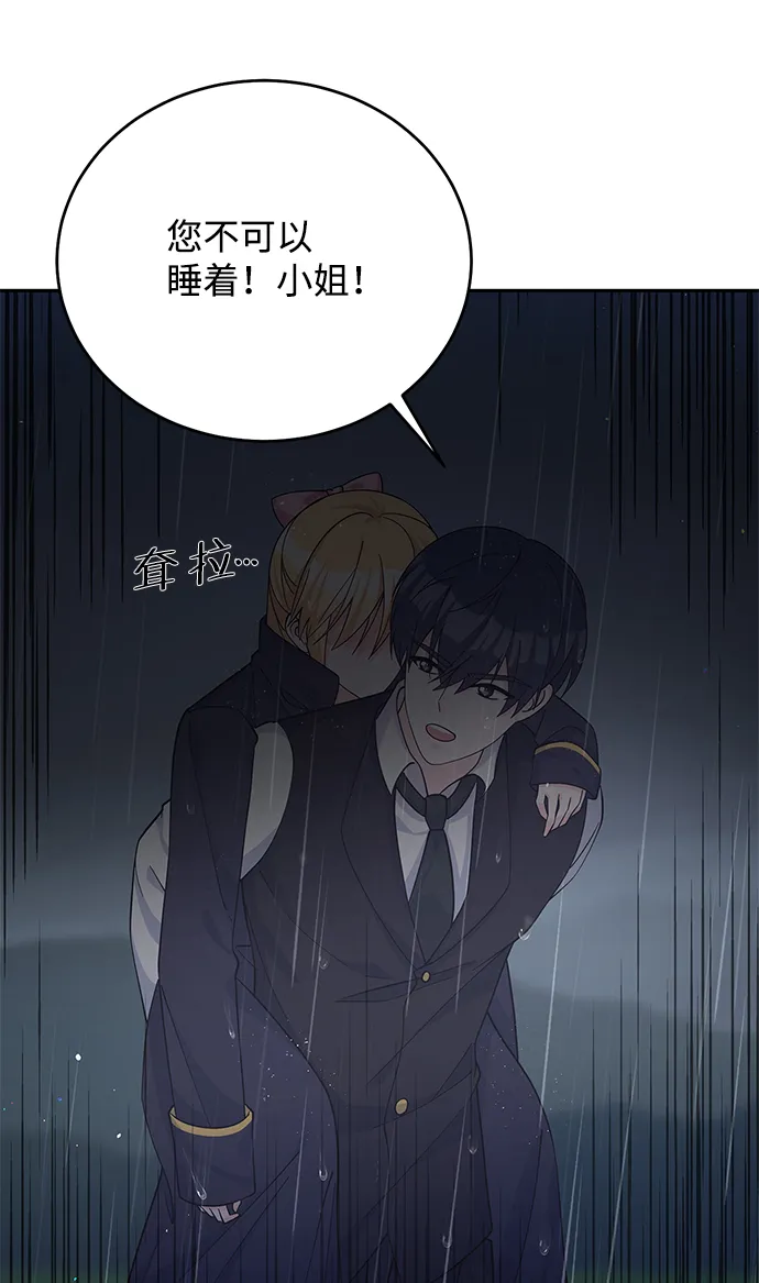 第50话 第56页