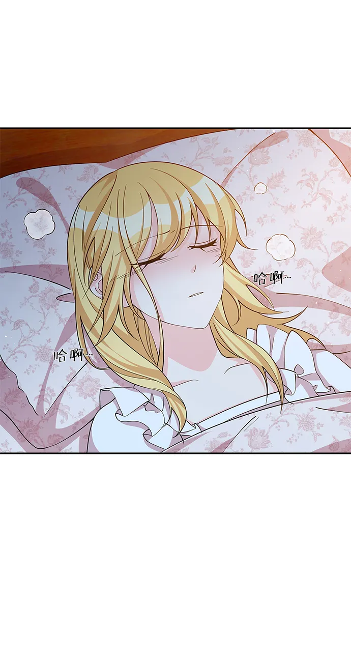 第51话 第3页