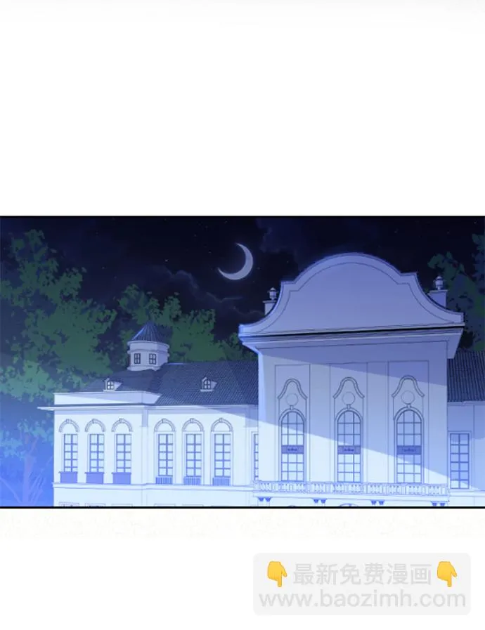 第51话 第10页