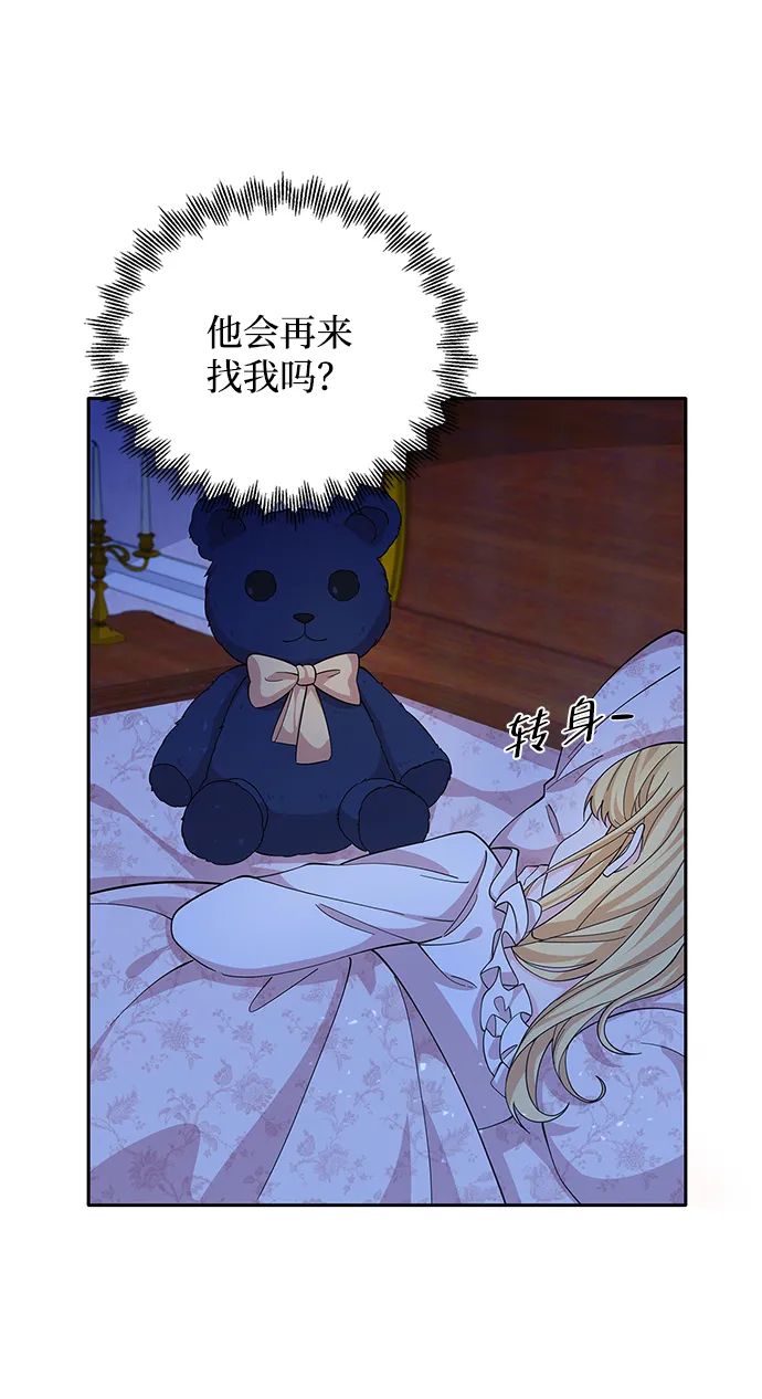 第51话 第12页