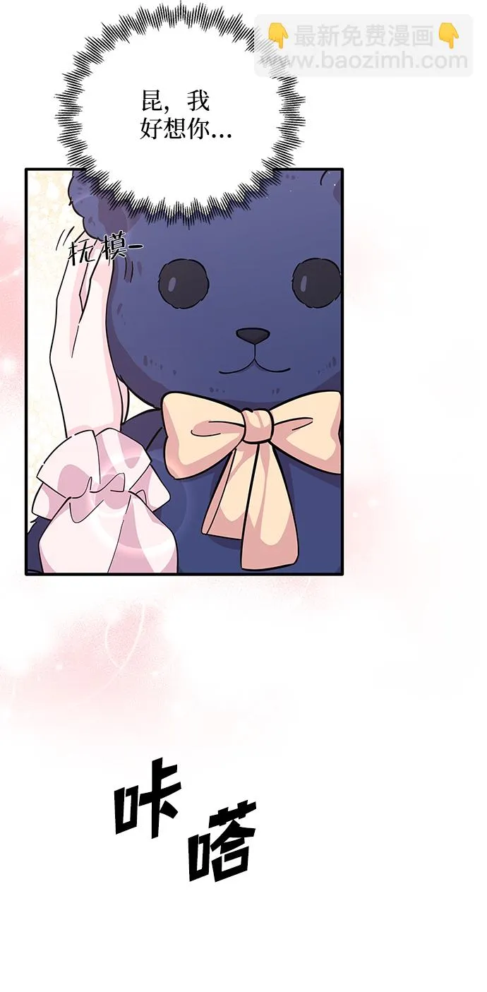第51话 第13页