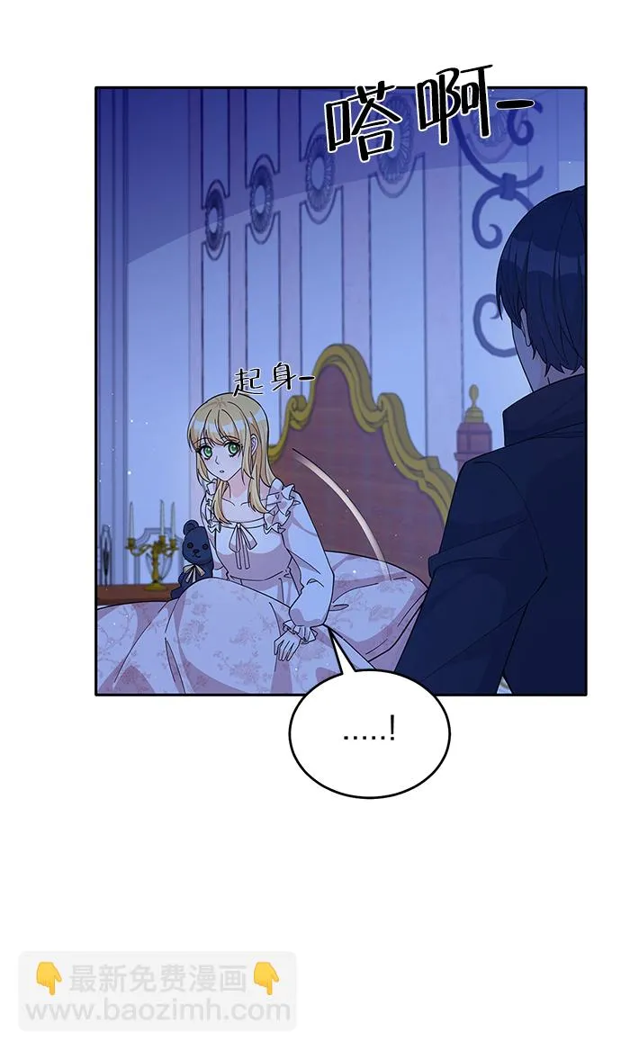 第51话 第14页