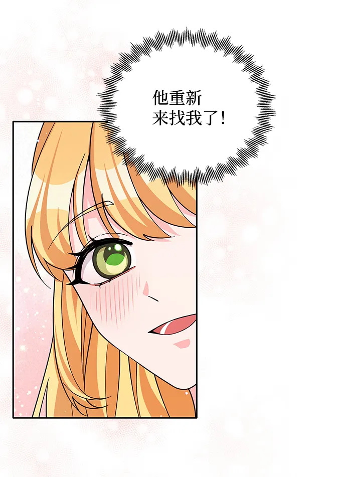 第51话 第16页