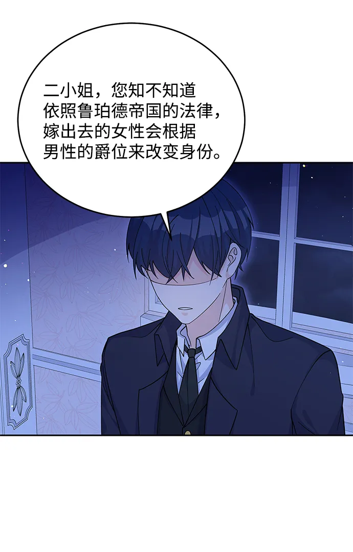 第51话 第22页