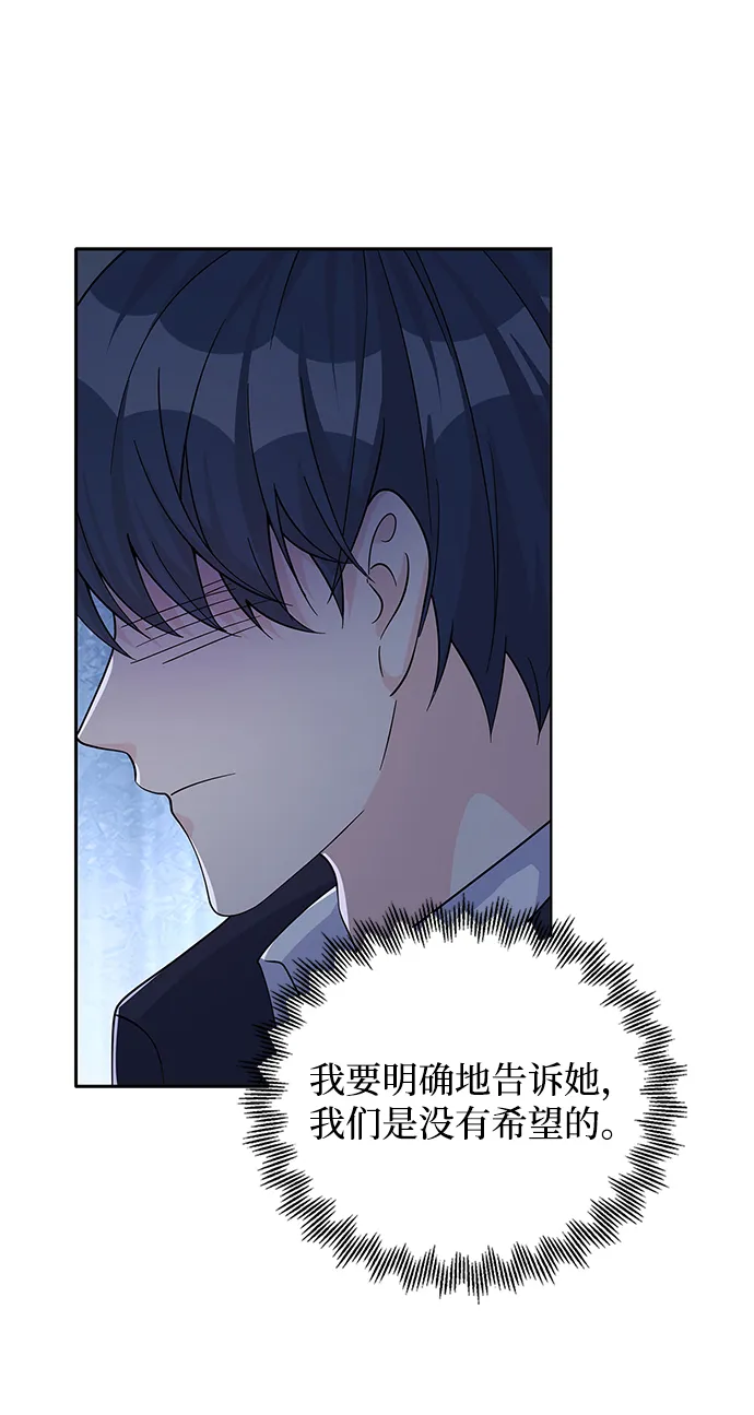 第51话 第24页