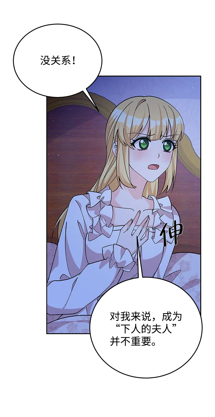 第51话 第25页