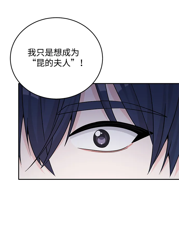 第51话 第26页