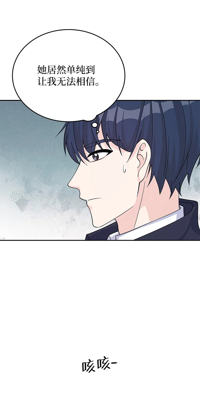第51话 第28页