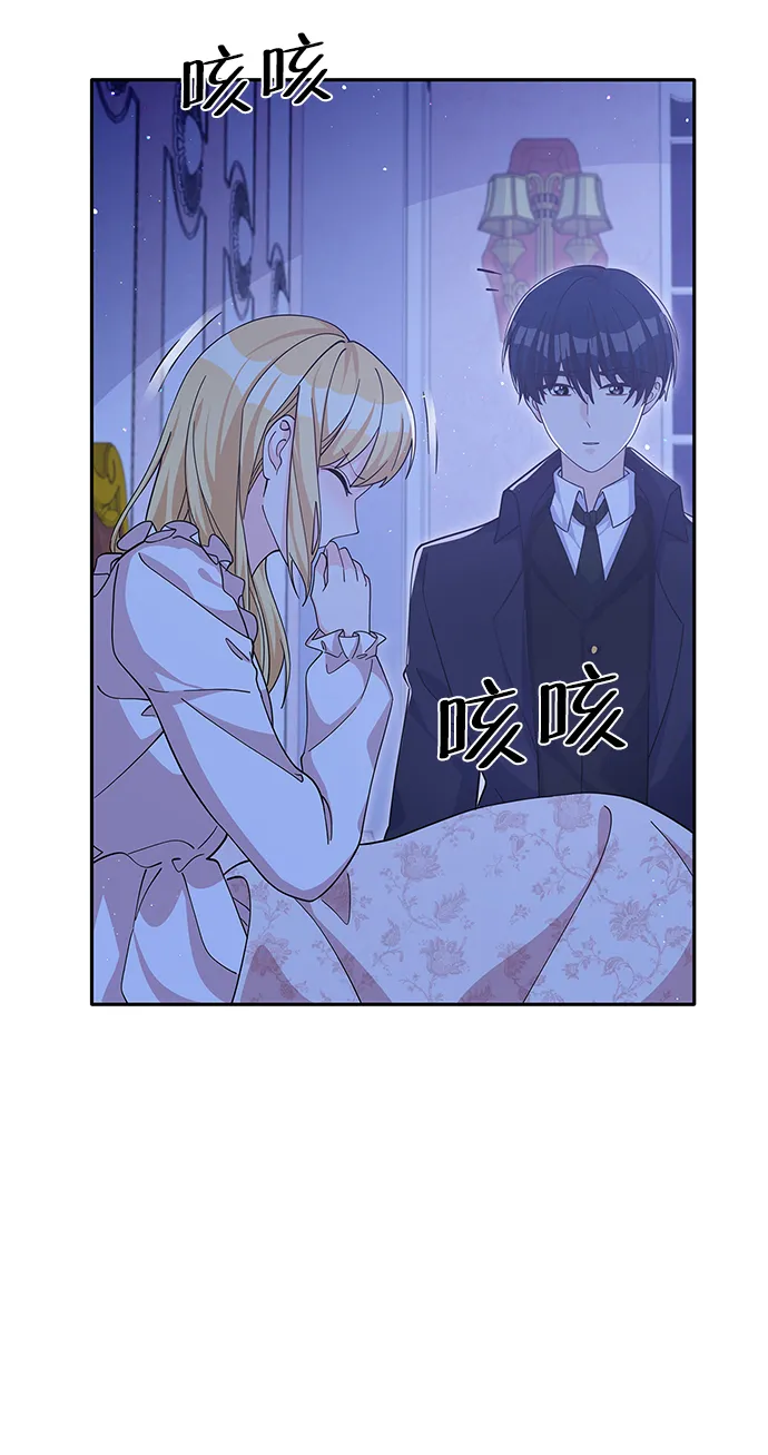 第51话 第29页
