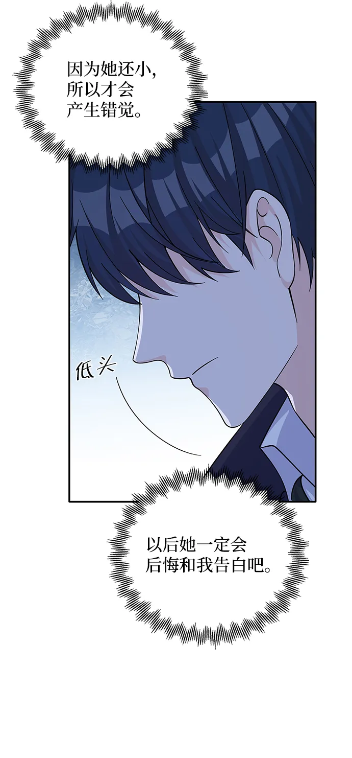 第51话 第34页