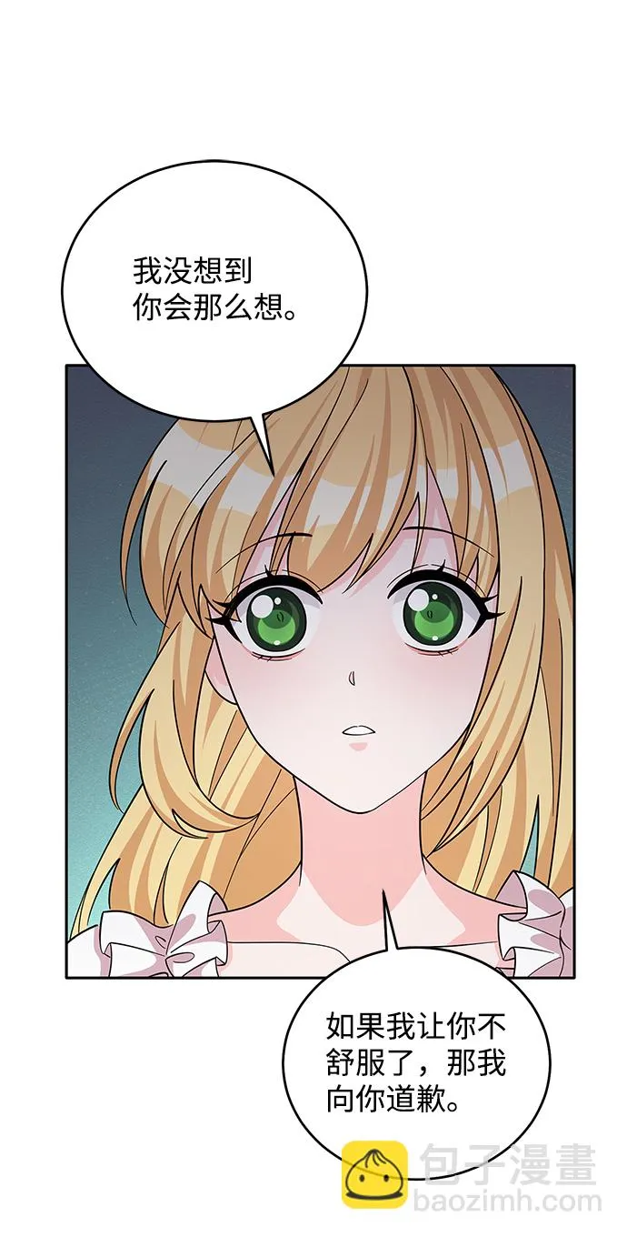 第51话 第35页