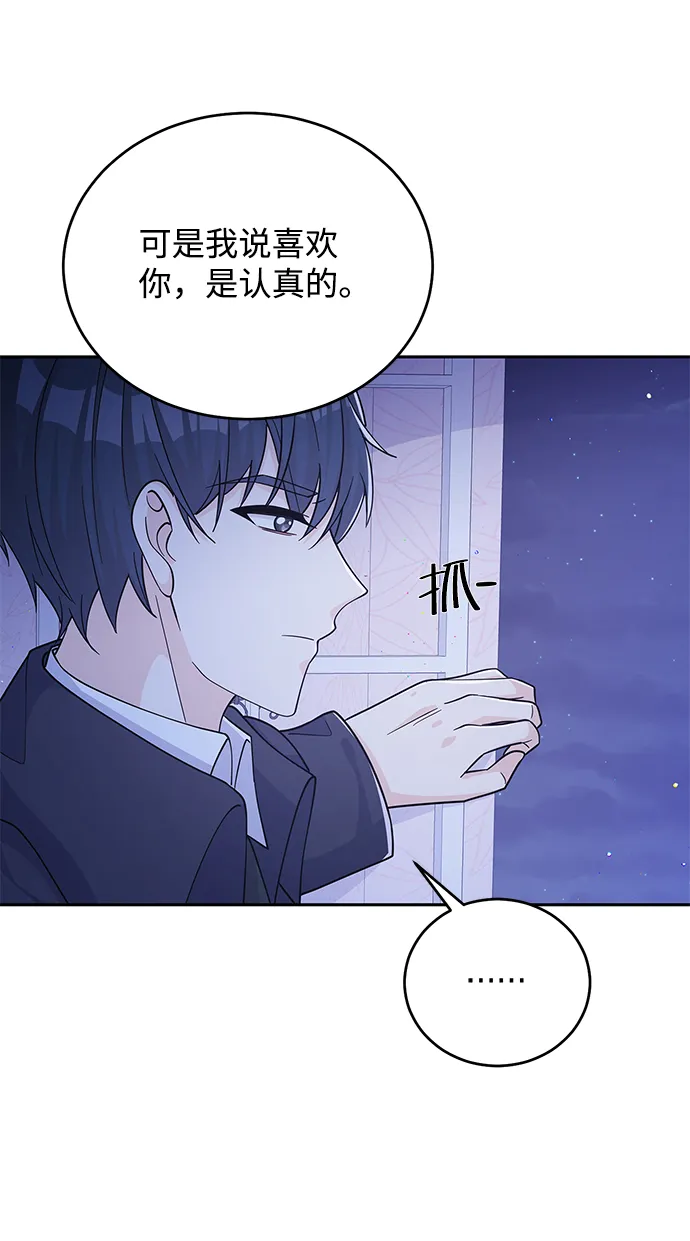 第51话 第36页