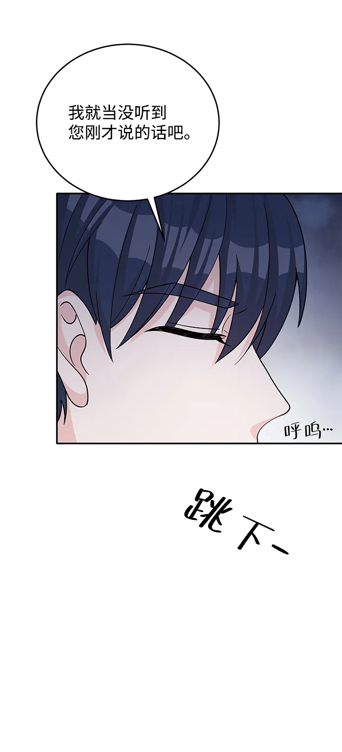 第51话 第38页