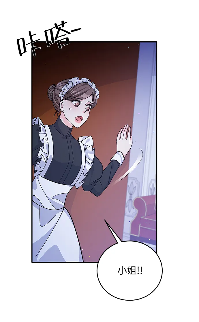 第51话 第40页
