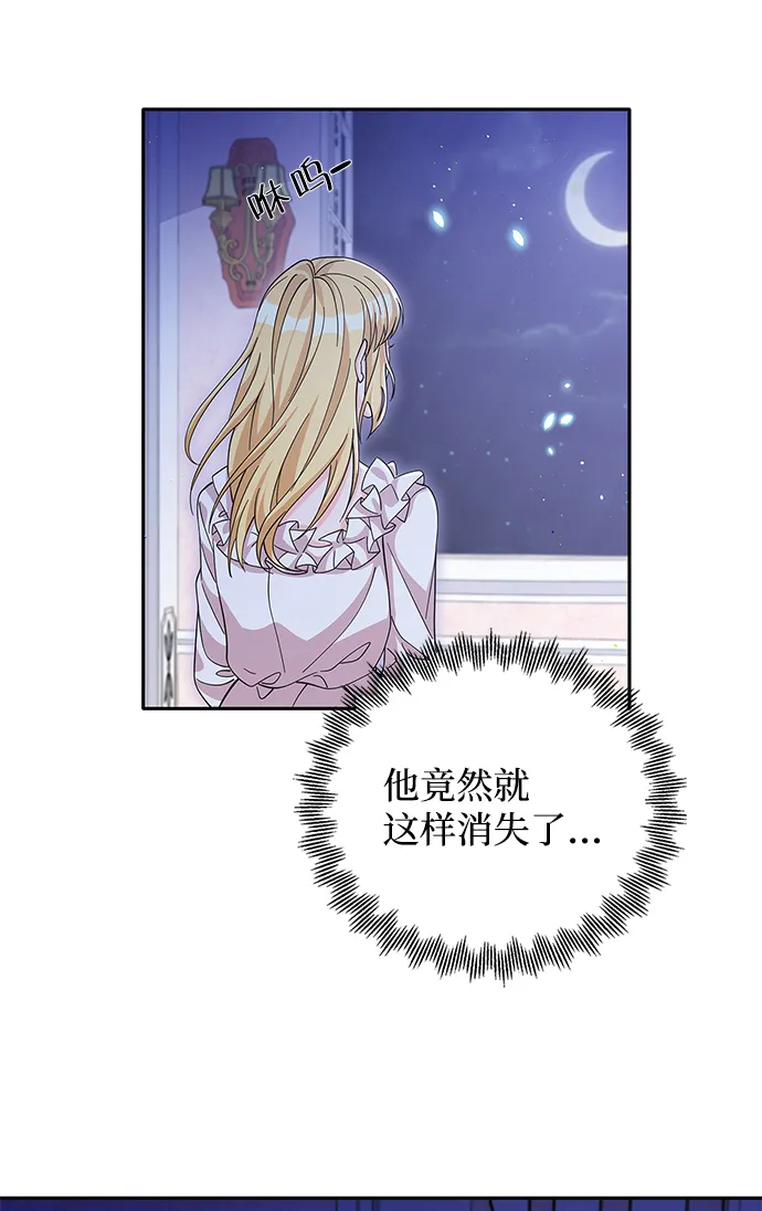 第51话 第43页