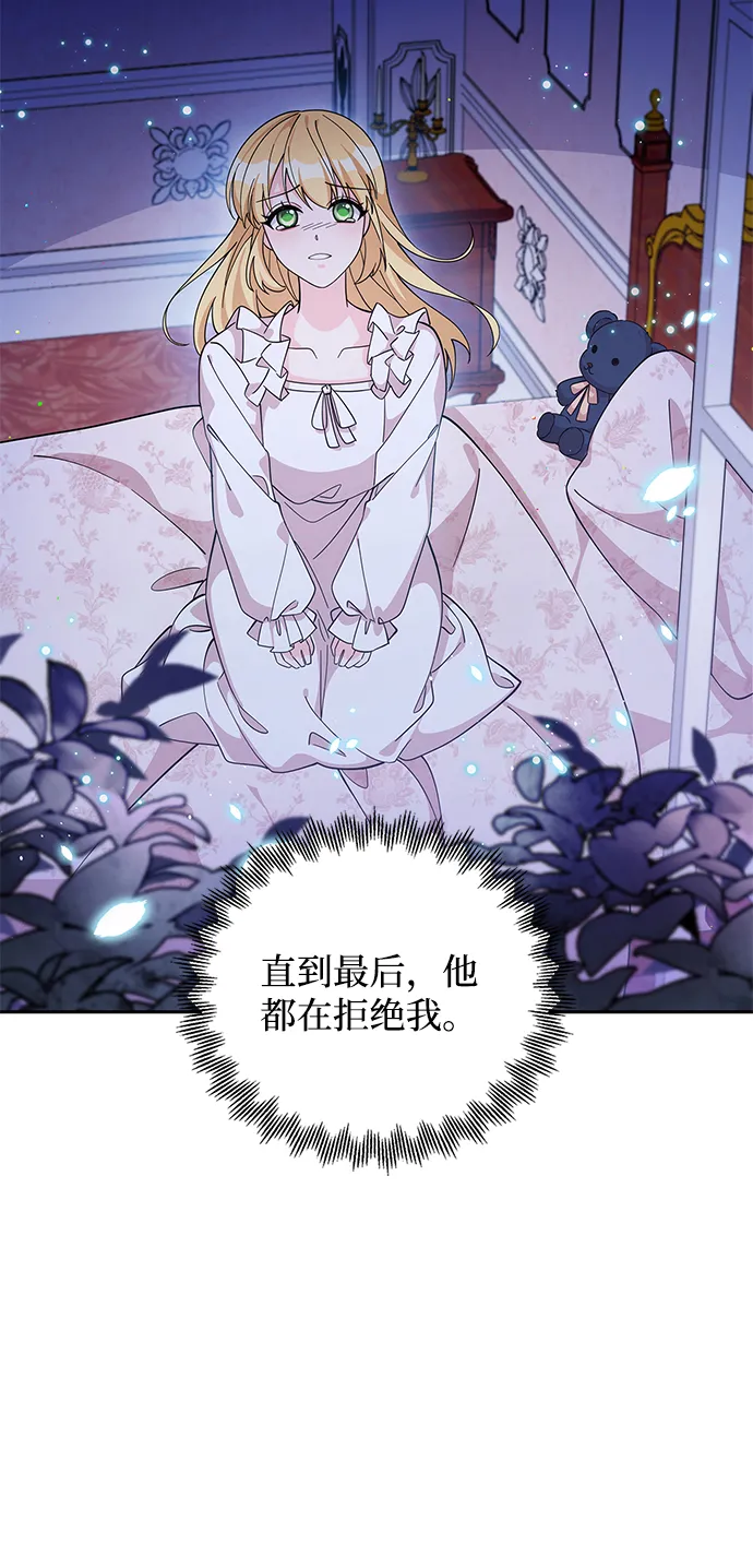 第51话 第44页