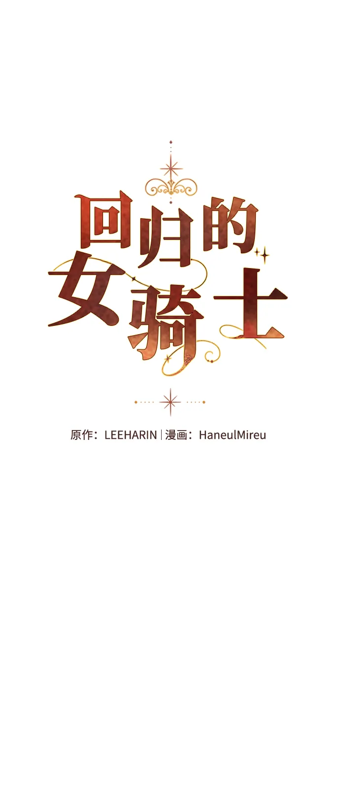 第51话 第45页