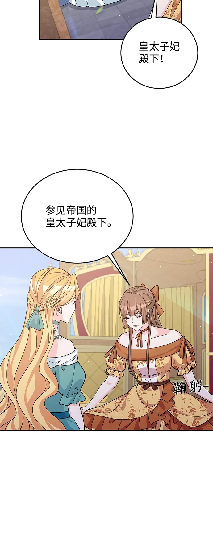 第51话 第47页