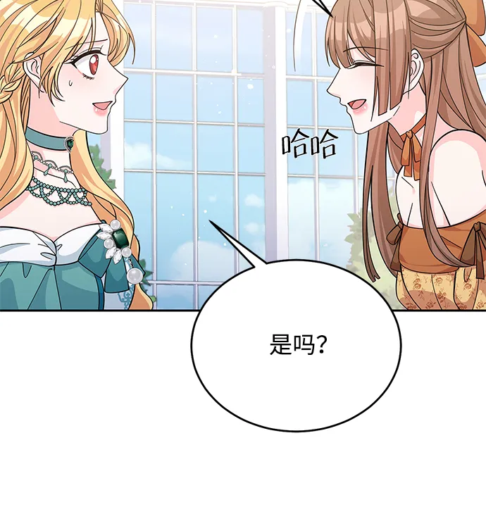 第51话 第56页