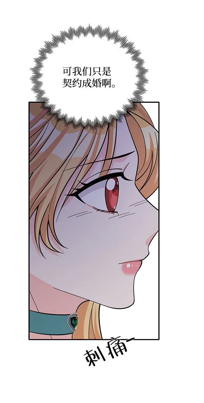 第51话 第57页