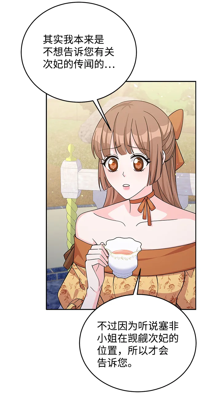 第51话 第58页