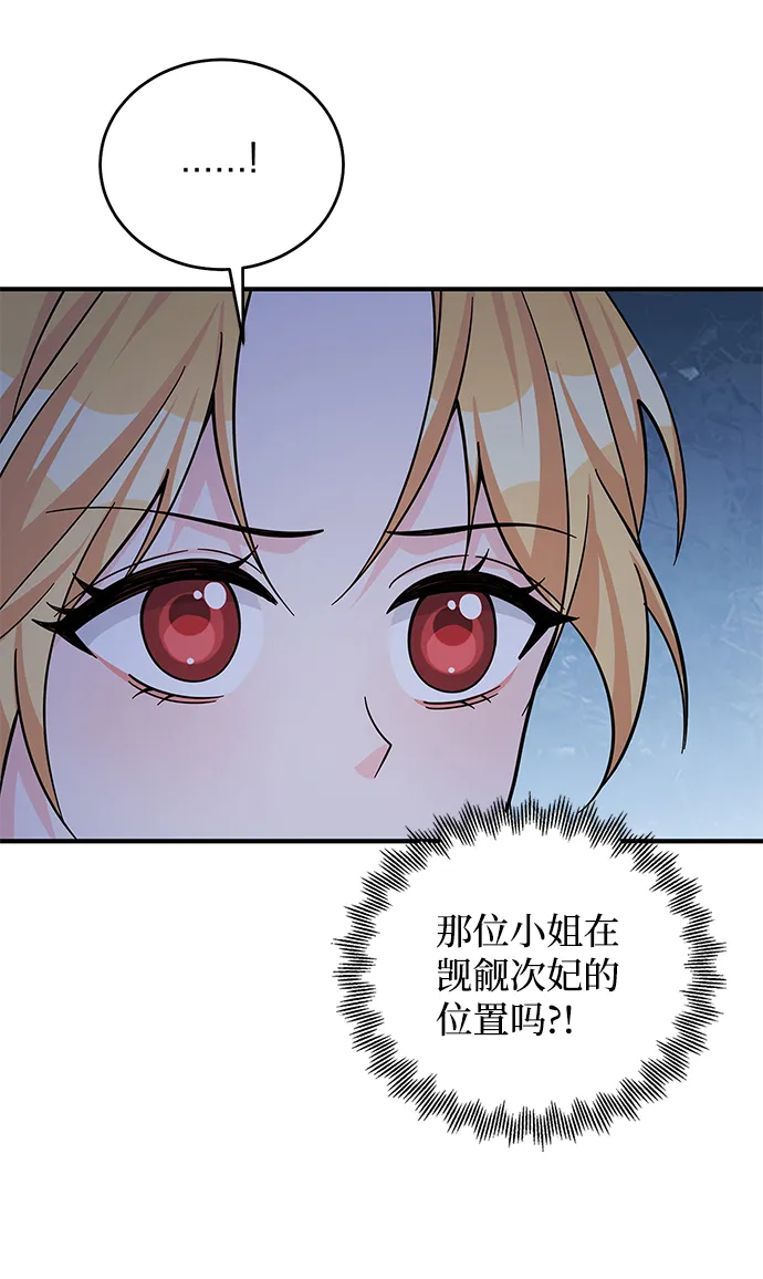 第51话 第59页