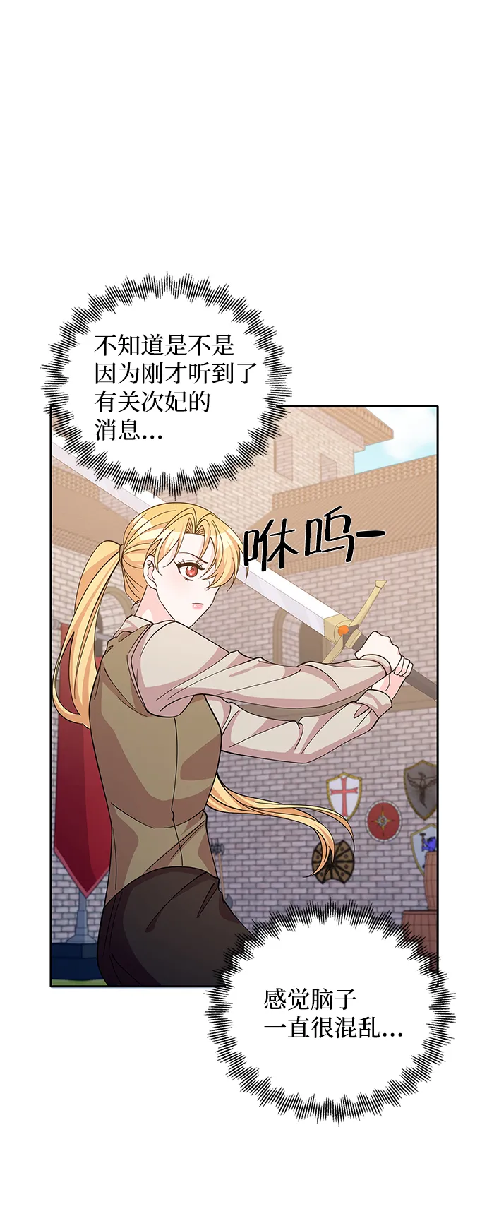 第51话 第64页