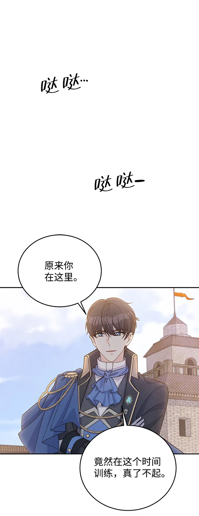 第51话 第65页