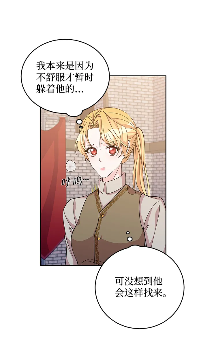 第51话 第66页