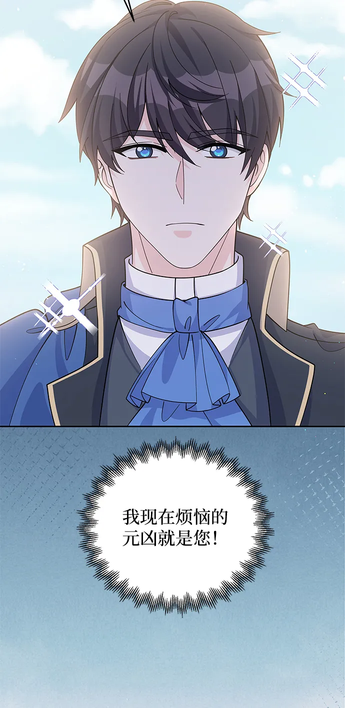 第51话 第69页