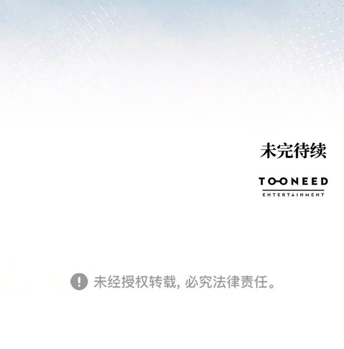 第51话 第70页