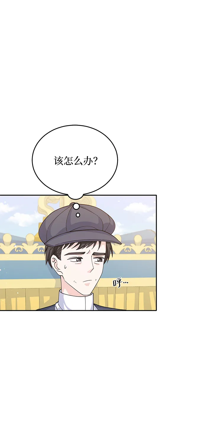 第53话 第2页