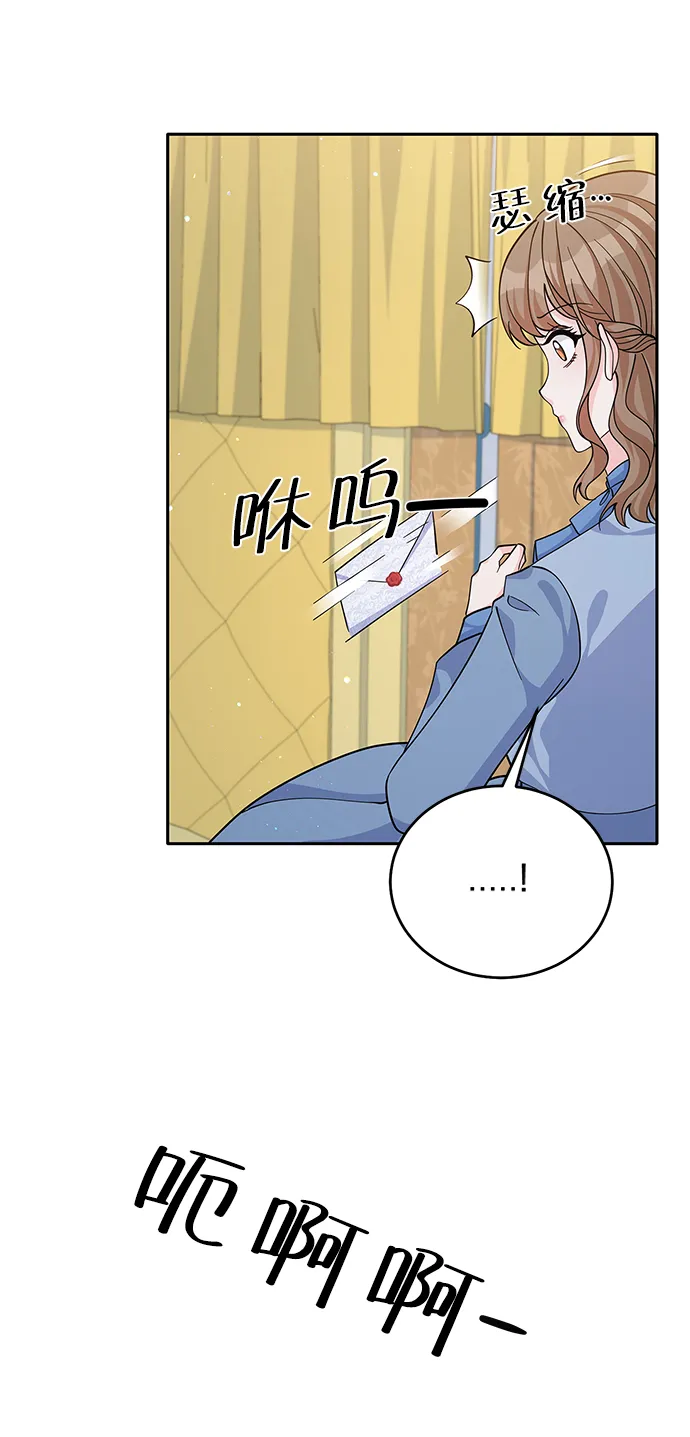 第53话 第6页