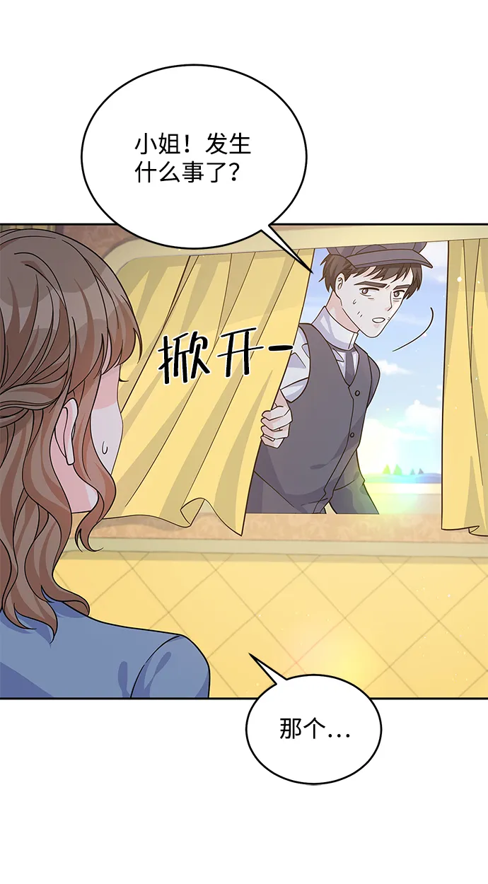 第53话 第7页
