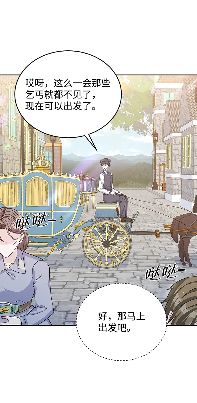 第53话 第9页