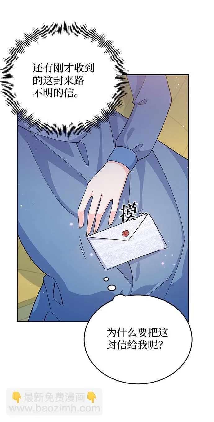 第53话 第11页