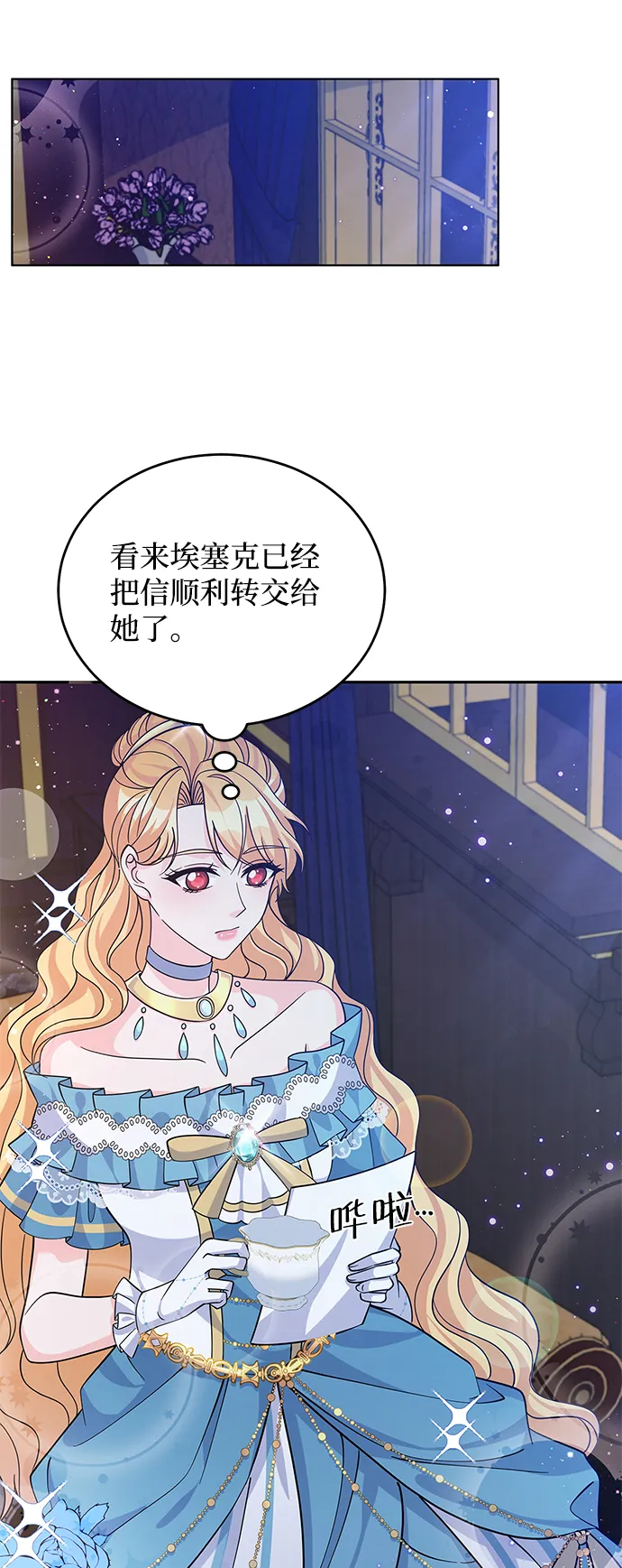 第53话 第15页