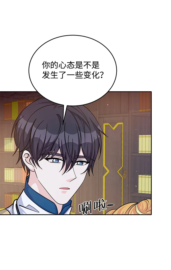 第53话 第20页