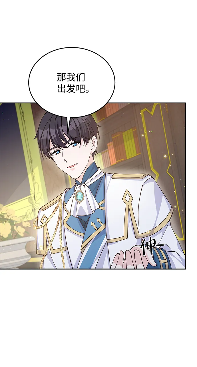 第53话 第24页