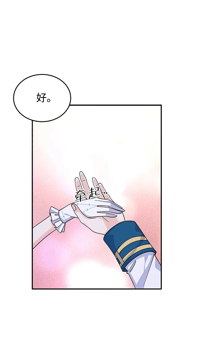 第53话 第25页