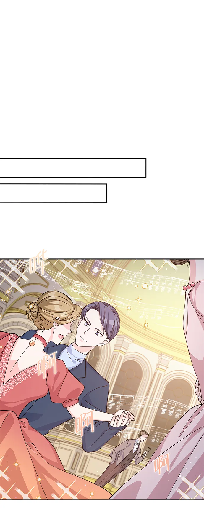 第53话 第27页